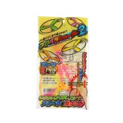 プロペラシューター2（50個）　