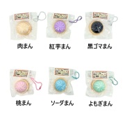 ぷにぷに本格中華まん ボールチェーン　（６個/12個）