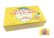 パインアメ味しみこむチョコレート（20個入り）