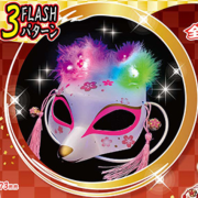 光る！きつね半面（単品/１２個）