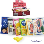 おくすりやさんカプセルラムネ　30入り　＃30　オリオン製菓