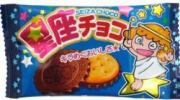 星座チョコ