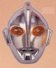 お面　【ウルトラマン】