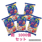 飴キャンディ　約1000個セット（あわだま）