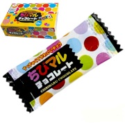 おやつ箱ちびマルチョコレート (50入）＃12　ケイエスカンパニー