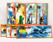 ツバメ　ソフトグライダー