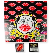 【NEW】　チュッチュグミ　（70入）＃20　NHK朝イチでご紹介）