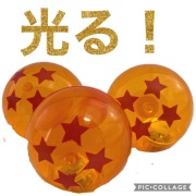 光るクリアスターボール　＃150
