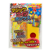 マジックコインボックス　手品　（２５個）　＃60