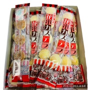 花串カステラ（20本入り）＃45　生産終了/３本入パンダカステラでしたら　在庫あります