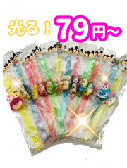 通販 光るおもちゃの問屋 夜店 縁日 夏祭りでメチャ売れの光るおもちゃ