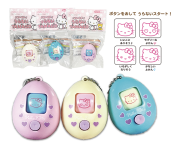 ハローキティうらないTAMAGO（単品/15個）　