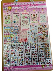 ( WEB特価）デコシールあつめるんです（100+５付）