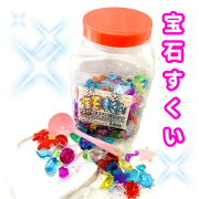 通販 高齢者向け 駄菓子や遊びのおもちゃ 玩具