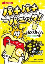 【新商品】パチパチパニック レモンスカッシュ　24入　＃40