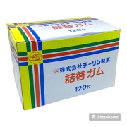 替えガム　（パチンコガム）120個+35個