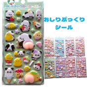 ( WEB特価）おしりぷっくりシール　スイート（８枚入り）＃300