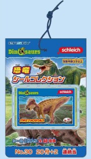 シュライヒ恐竜シールコレクション当て（20枚＋当たり枚）＃30
