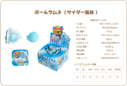 サイダーボールラムネ（110+当たり分入り）　丹生堂＃10