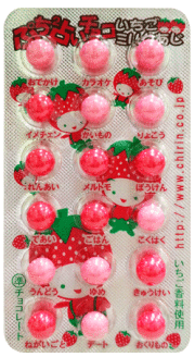 プチプチ占い　いちごミルク味（30個入り)　＃30