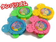 タンバリズム（タンバリン)　（５個/２５個　）　＃100