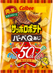 サッポロポテト バーベQあじ （小袋）24g × 24袋　＃80