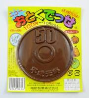 おとくでっせチョコ（50個＋金券分入り）＃40