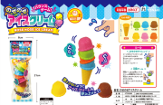 のせのせアイスクリーム（5個/25個）