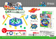 忍ニンクラッシュゲーム（単品/12個）