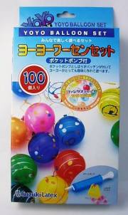 お手軽　【ヨーヨーフーセンセット】
