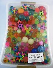 スーパーボールセット（５００個入り）