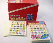 ビンゴカード５０枚入り