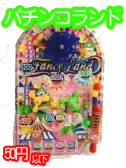 パチンコランド　