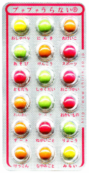 プチプチ占いチョコ(30個入り)　