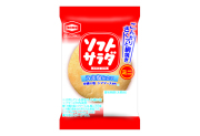 ソフトサラダ ５０入　＃18