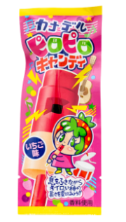 【新発売】カナデルピロピロキャンディ（青りんご,いちご,ぶどう）　24入り #20