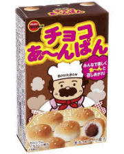 チョコあーんぱん44ｇ（10個入）ブルボン　＃140