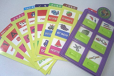 英語であそぼう