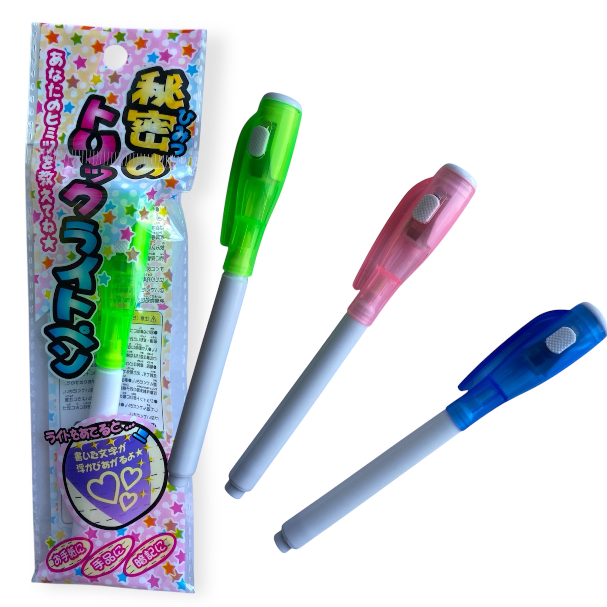 秘密のトリックライトペン　＃100