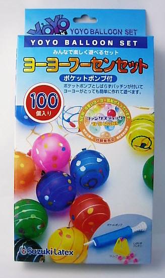 お手軽　【ヨーヨーフーセンセット】