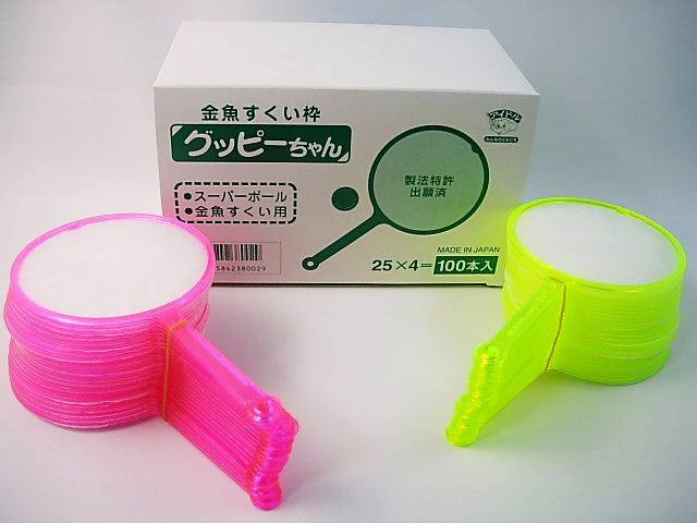 使い捨てポイ　グッピーちゃん（1００本いり）【業務用縁日　卸し問屋価格】