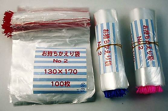 金魚・スーパーボール袋（小）100枚