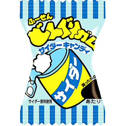 どんぐりガムサイダー（１００個）＃12