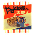 やきそば屋さん太郎（３０入り）＃20