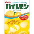 ハイレモン（栄養機能食品ビタミンC）　１０箱入　