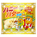 【再入荷】ハニーバター太郎（30入）＃30　金ピカパッケージ