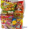 お菓子 袋詰め 300円