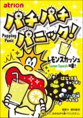 【新商品】パチパチパニック レモンスカッシュ　24入　＃40