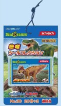 シュライヒ恐竜シールコレクション当て（20枚＋当たり枚）＃30
