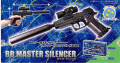 BBマスター サイレンサー付